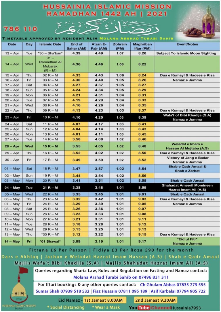 Hussainia Islamic Mission Bradford | Enlightment through Knowledge